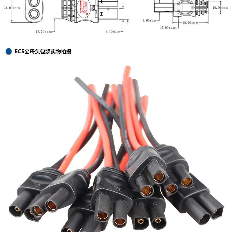 官網(wǎng)EC5詳情_(kāi)02.jpg