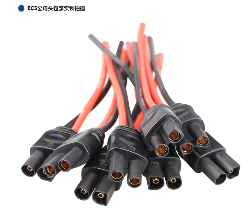 公母頭汽車應急電源連接器包漿定制插頭線2.jpg 公母頭汽車應急電源連接器包漿定制插頭線2.jpg