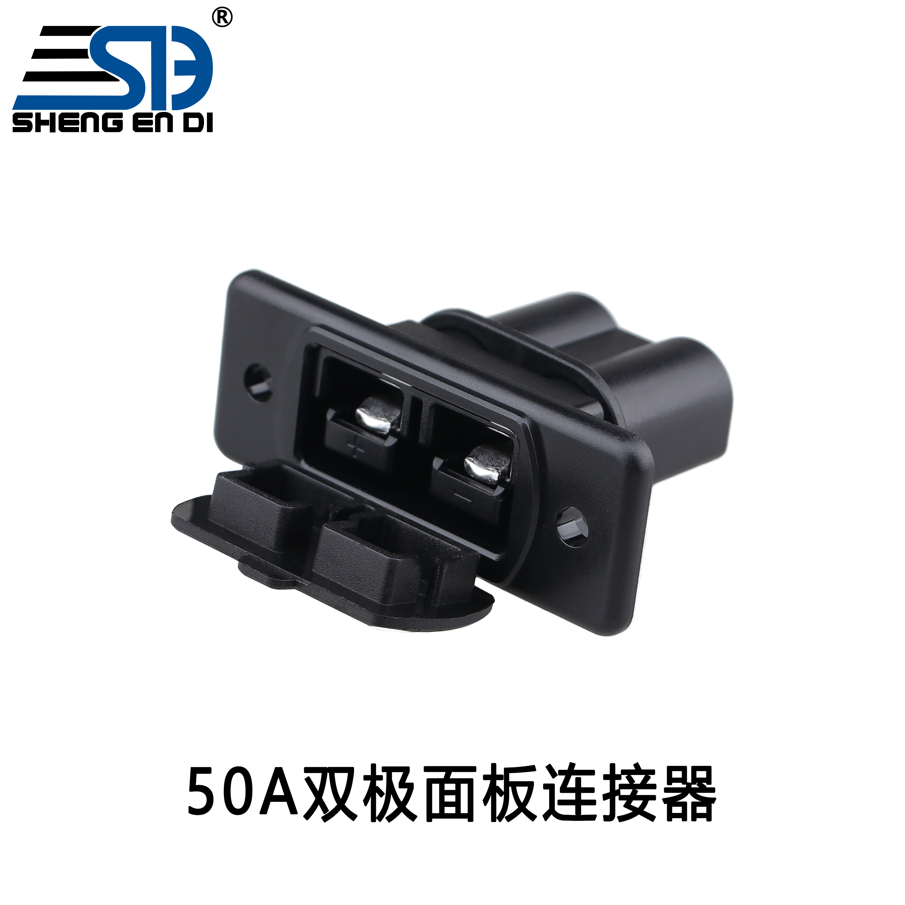 工廠(chǎng)直銷(xiāo)50A 600V雙極插頭面板鎖機(jī)箱款電源連接器